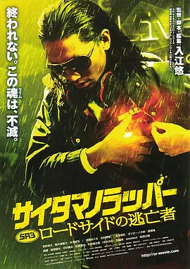 日日骚网站