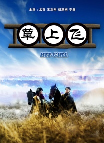 国产精品清纯白嫩极品美女